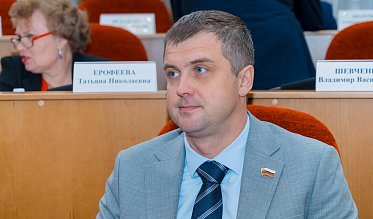 29 заседание Законодательного Собрания Оренбургской области